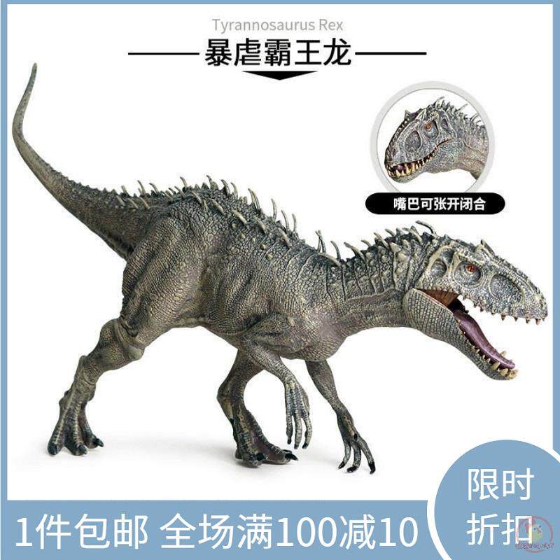 恐龙玩具大号暴虐霸王龙迅猛仿真动物模型电影儿童男孩子软胶模型