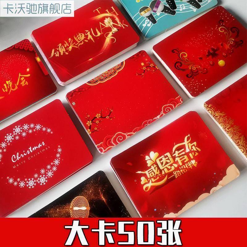 婚礼复古风演讲手卡主持人台词卡夹提示红色卡片婚礼致辞卡结婚司仪用题词提词硬卡纸手持稿晚会活动年会手牌