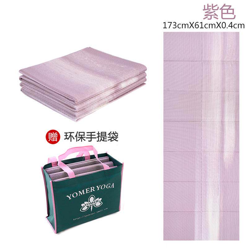 愉伽垫子可折叠瑜伽垫学生午睡午休儿童地垫子便携式加厚加宽健身