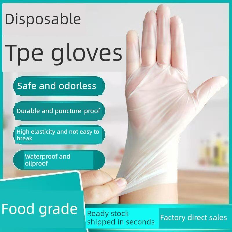 200祇食品级抽提式一次性手套，餐饮烘膜增厚实用卫生箱