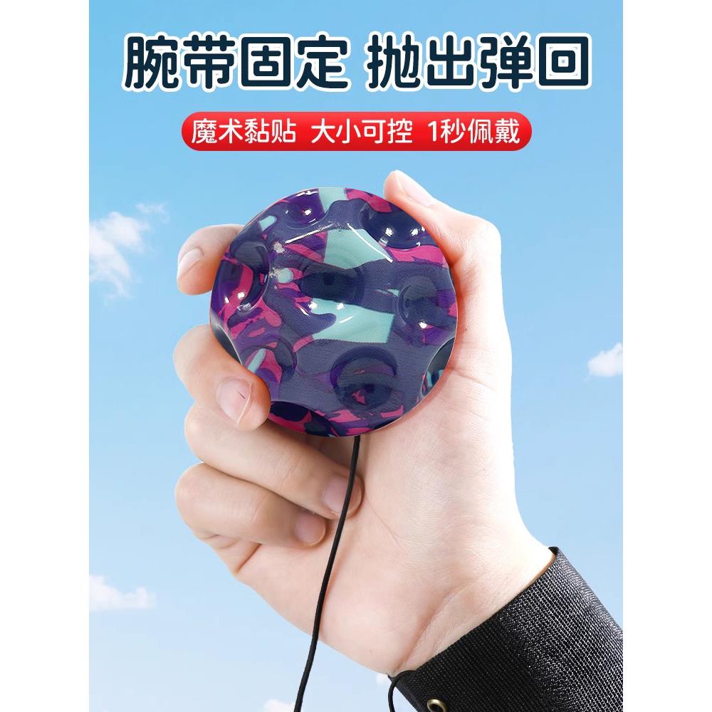 月球石手腕弹力球儿童带绳子蹦蹦球回力弹弹球回弹玩具健身甩甩球