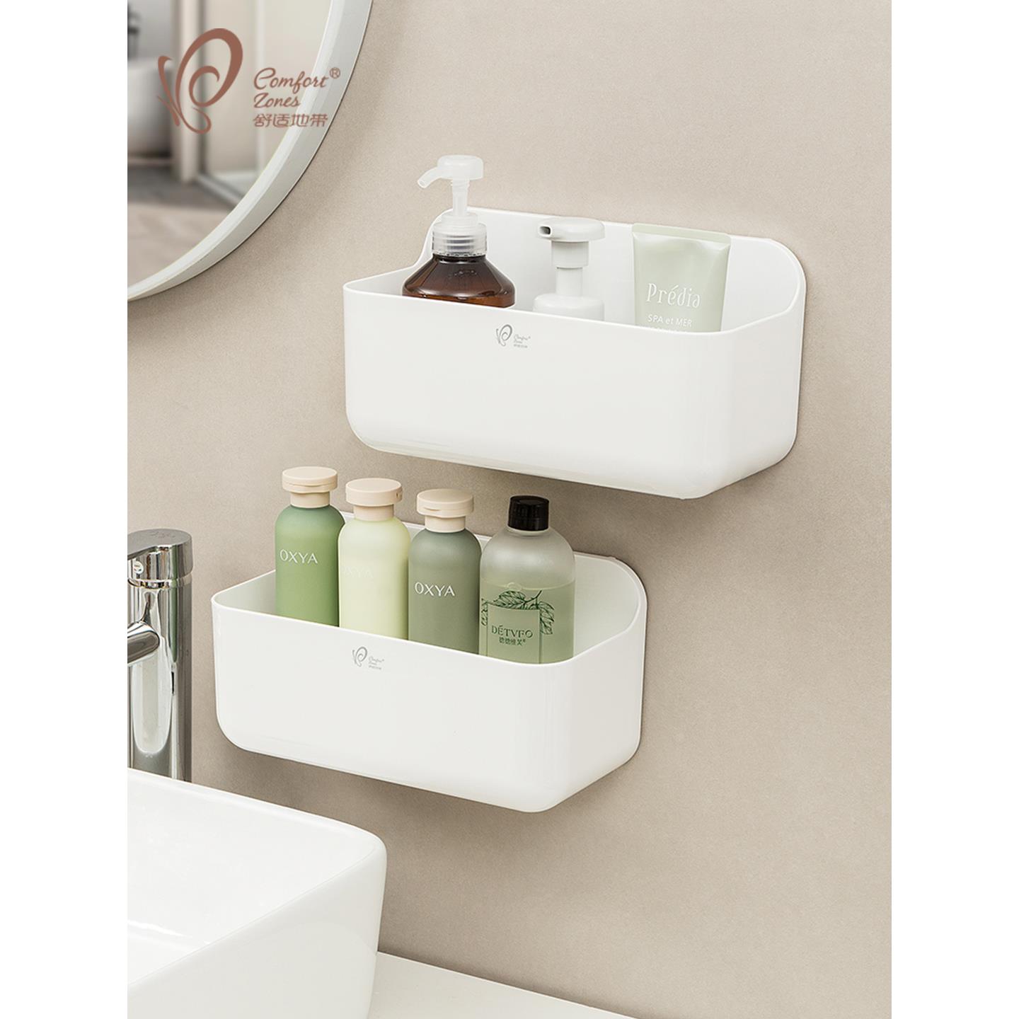 卫生间置物架浴室用品免打孔厕所收纳架各种神器收纳盒梳子收纳筒
