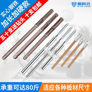 加长一字配件层板托钉膨胀隔板隐形托墙壁销置物支撑架暗藏