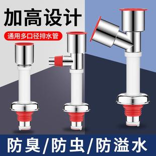 洗衣机下水管加高加长三通地漏接头排水道防臭防溢水三头通分水器