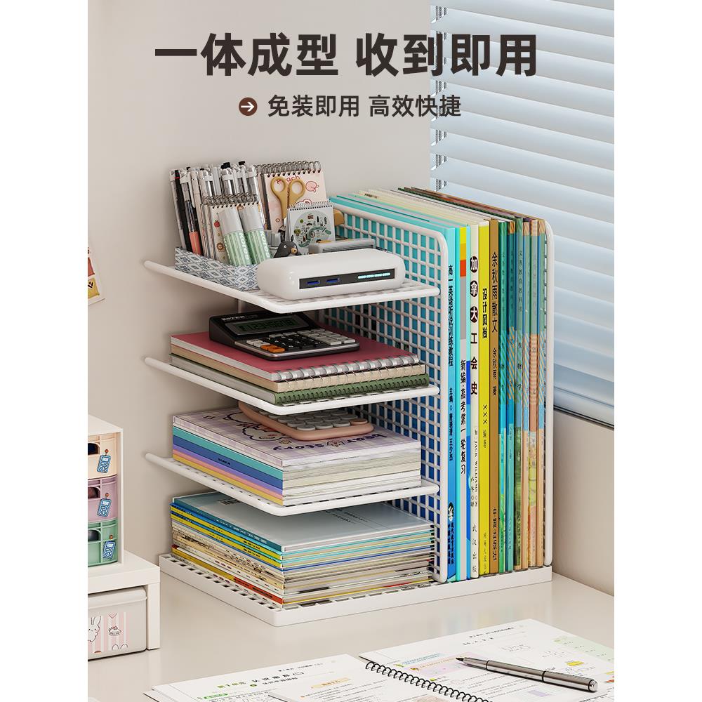 文件架收纳置物架办公桌面文件收纳盒A4纸资料档案整理架多层大容量办公用品桌面书架文件框文件夹金属书立架