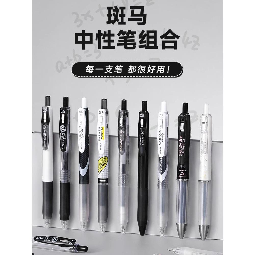 JJ15法国花店限定中性笔玫瑰桃花盛开巴黎水笔联名