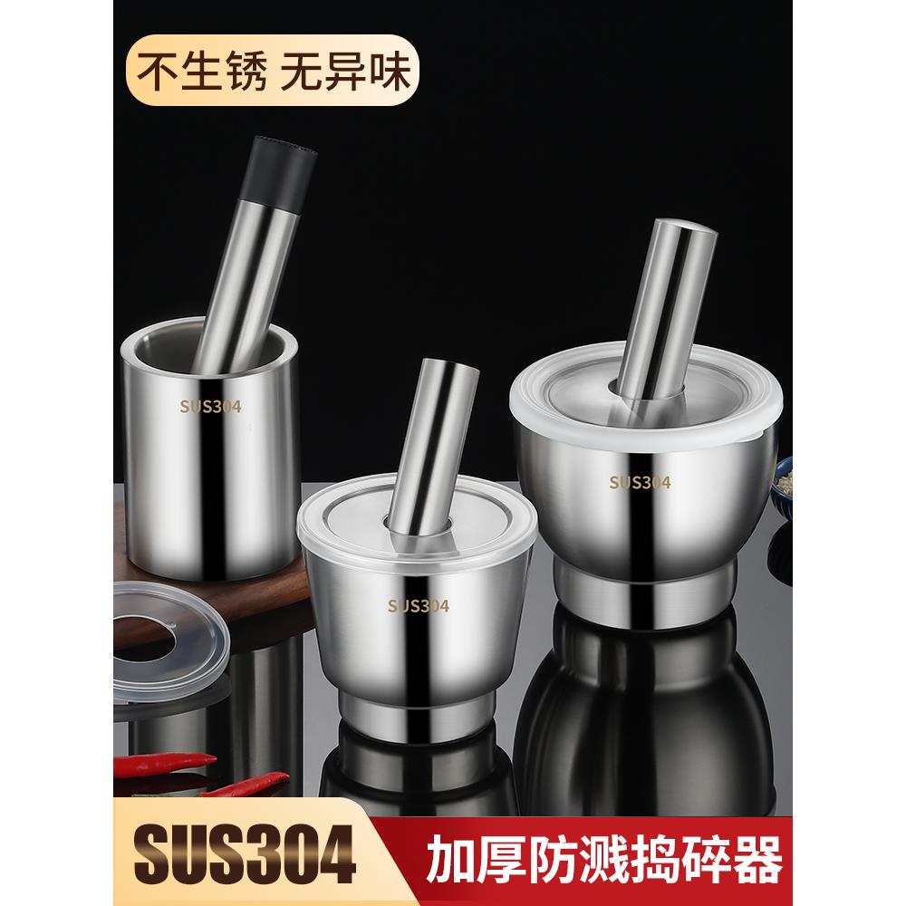 304不锈钢磨药器手工研钵片仔癀药片药丸研磨分药捣碎器捣蒜擂钵