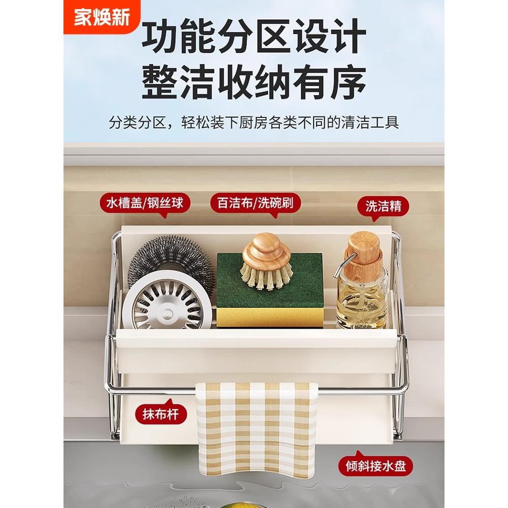 新款不锈钢厨房抹布收纳架水池水龙头海绵抹布多功能一体式收纳架