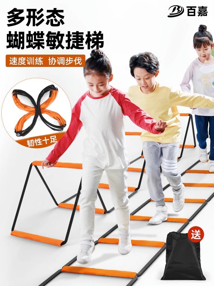 感统训练器材家用孩子运动玩具室内锻炼健身体适能幼儿园活动道具