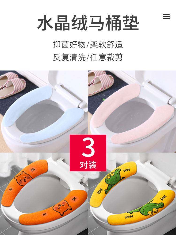 儿童马桶垫坐便圈冬季婴儿坐便器男女宝宝专用小孩马桶贴坐垫便器