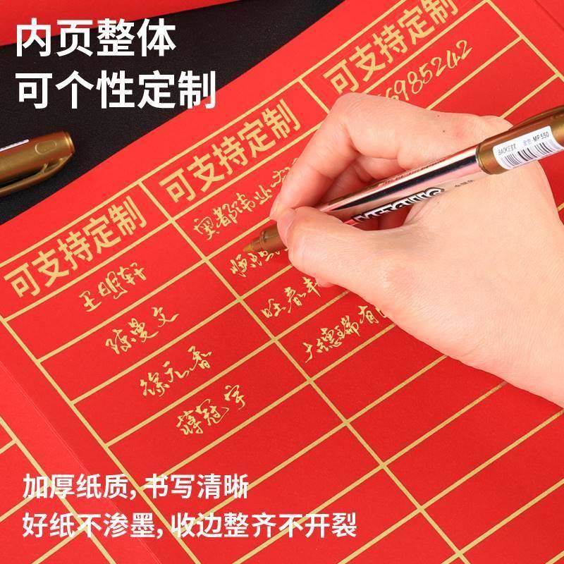 活动会议签到本商务公司年会嘉宾签到薄签名本创意宾客题名录包邮