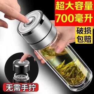 一键开盖车载双层玻璃杯男士 办公室保温水杯茶杯速开启茶水分离杯