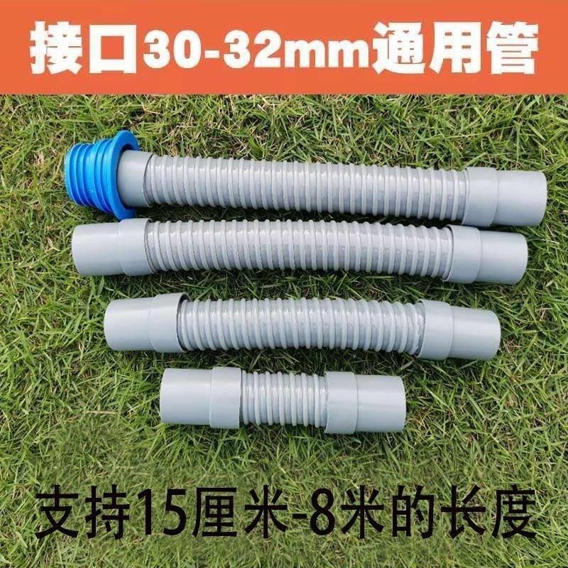 洗衣机下水管加厚软管短管加长出水厨房面盆水槽放水管延长管通用