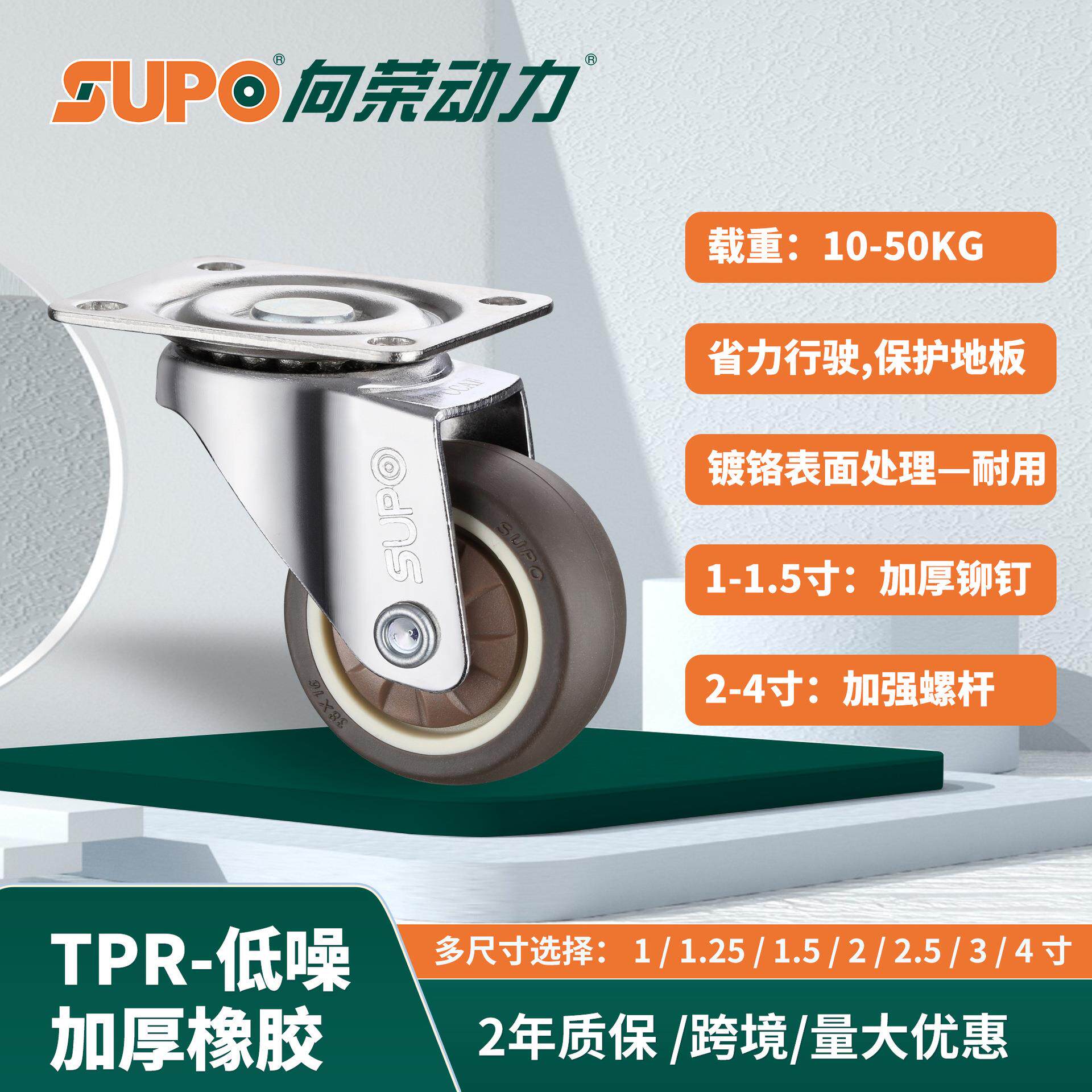 适用诺顿餐桌万向轮轮子折叠桌脚轮带刹车轱辘DIY移动配件
