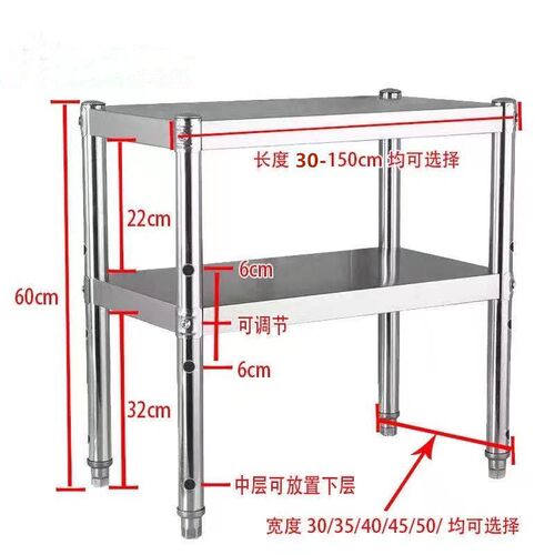 加厚不锈钢厨房置物架货架烤箱锅架围栏款收纳架多层落地式储物架