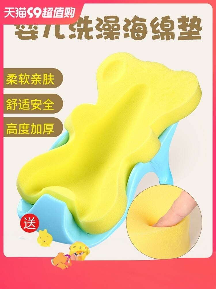 沐浴床加厚游泳馆冲凉浴垫躺椅婴儿洗澡海绵垫可坐托架躺垫柔软躺