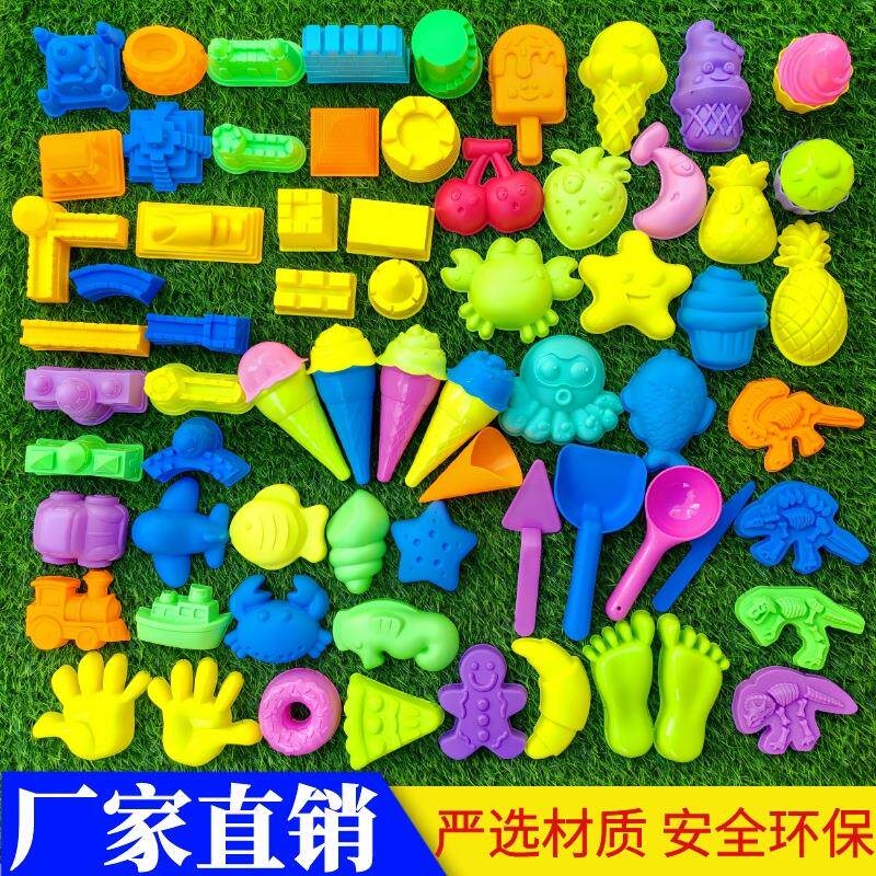 厂家直销儿童太空玩具沙模具彩泥配件模型加厚沙滩玩沙工具