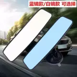 Внутреннее зеркало заднего вида автомобиля, плоское внутреннее зеркало с мощной присоской, универсальное внутреннее зеркало заднего вида с большим полем обзора