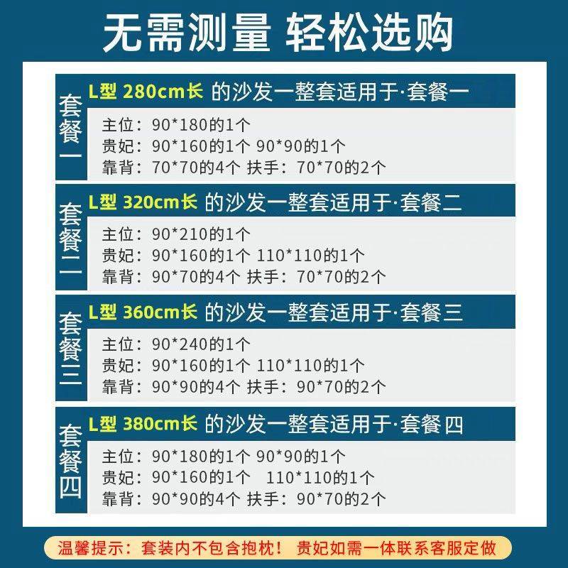 沙发垫子四季通用沙发垫套装全套L型防滑盖布U型沙发套全包套