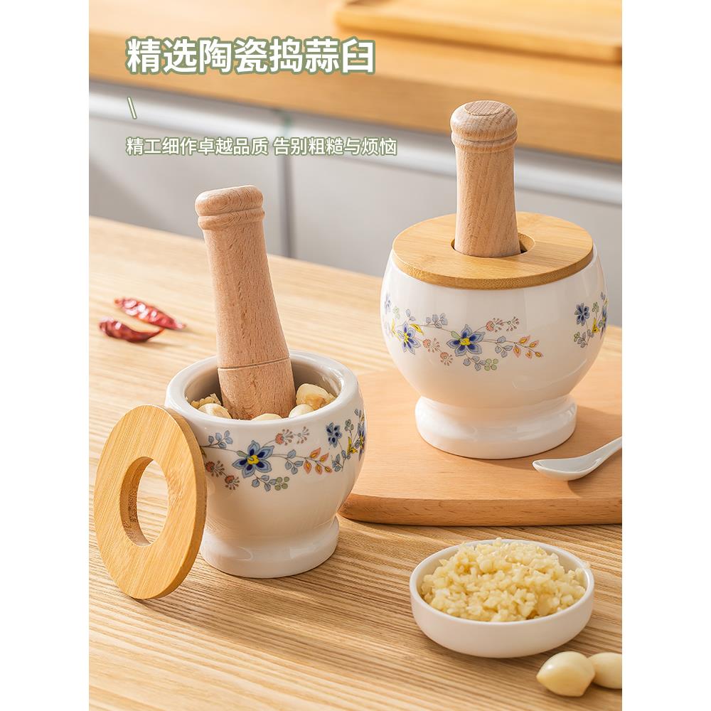 老式蒜臼子家用压蒜捣蒜泥神器研钵捣蒜器石臼陶瓷擂钵研磨打蒜器