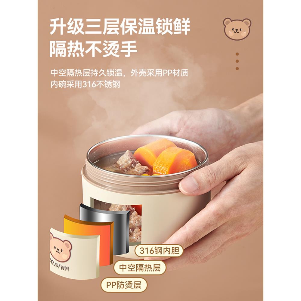 316不锈钢老人专用注水保温碗带盖便携卧床残疾病人辅助吃饭碗