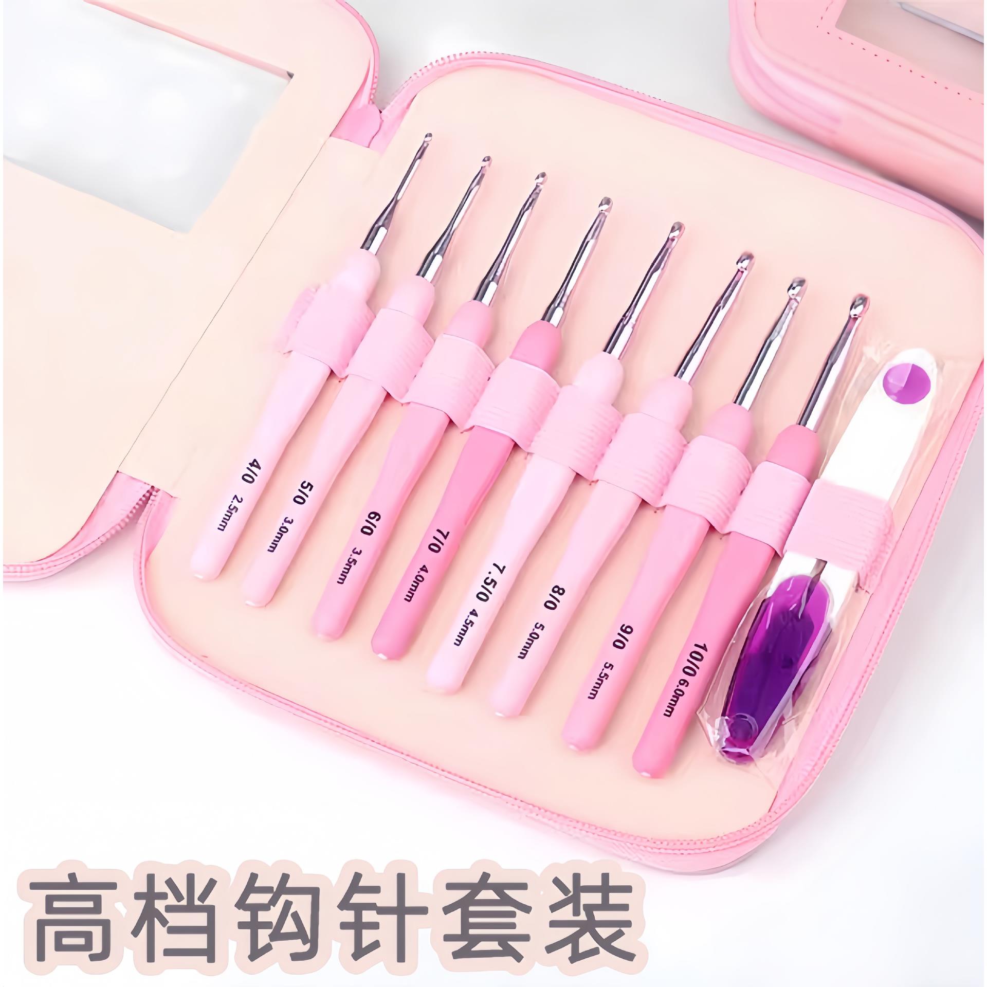 升级版软柄勾针工具套装手工diy编织包包玩偶毛线防滑钩针材料包