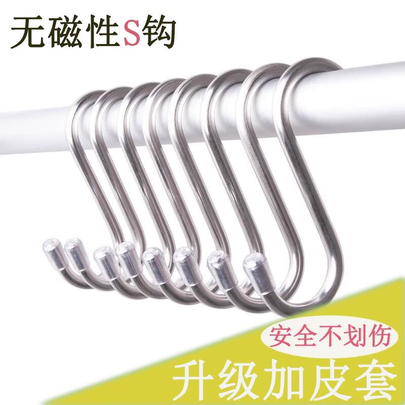 不锈钢s型挂钩挂香肠腊肉厨具房大号多功能免打孔金属铁钢管勾子