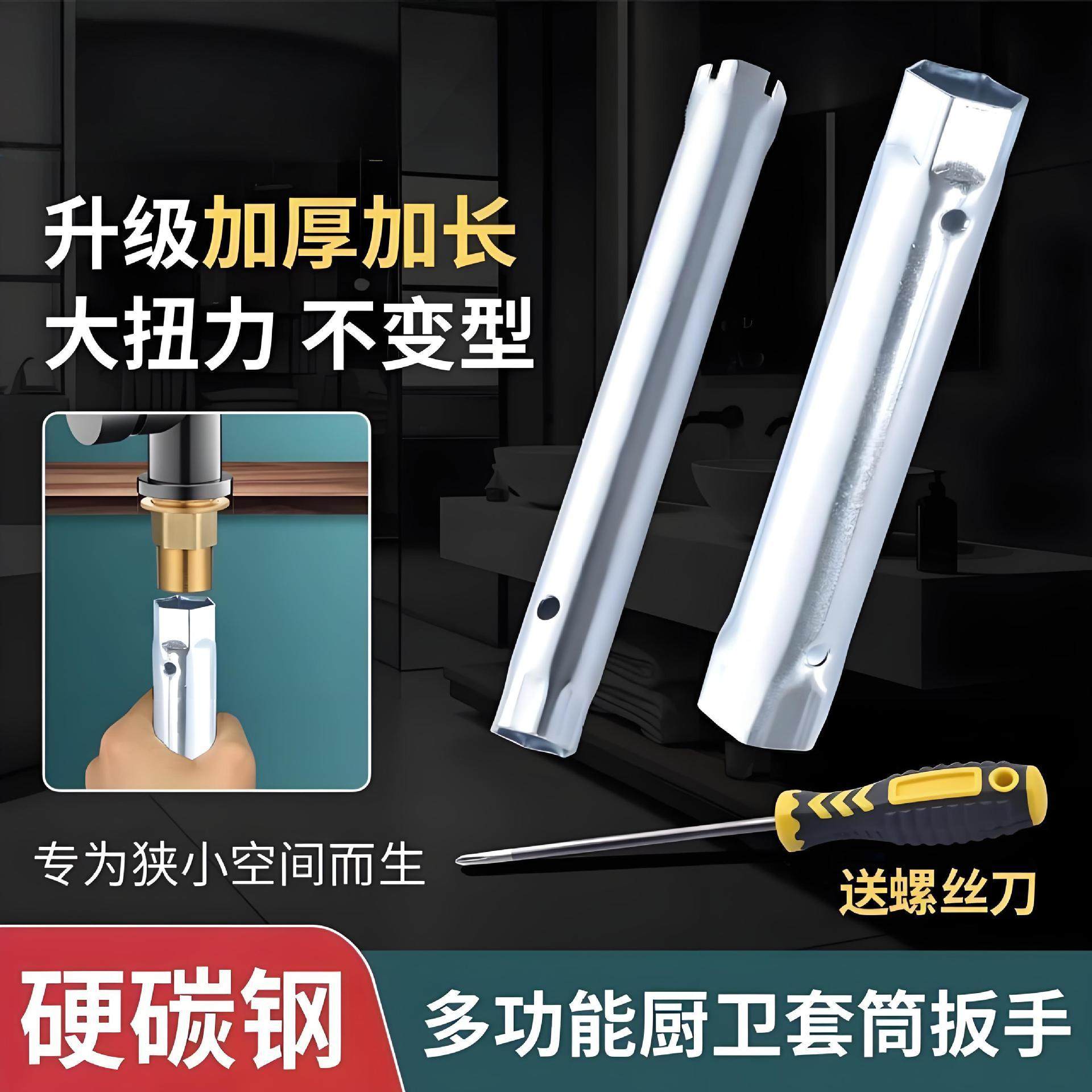 座便器配件进水阀螺帽空心拆卸工具马桶六角水件水箱扳手安装套筒