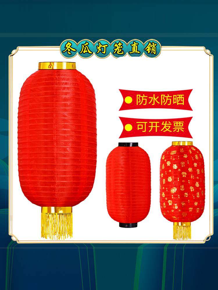 大红冬瓜灯笼折叠舞蹈道具户外防水防晒广告印字拉丝新年春节灯笼