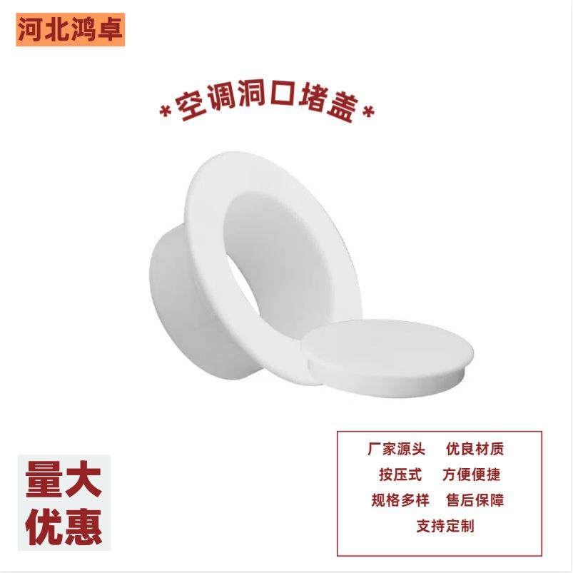 检修口装饰盖中央空调遮挡板下水管吊顶管道检查口墙洞口堵孔盖板
