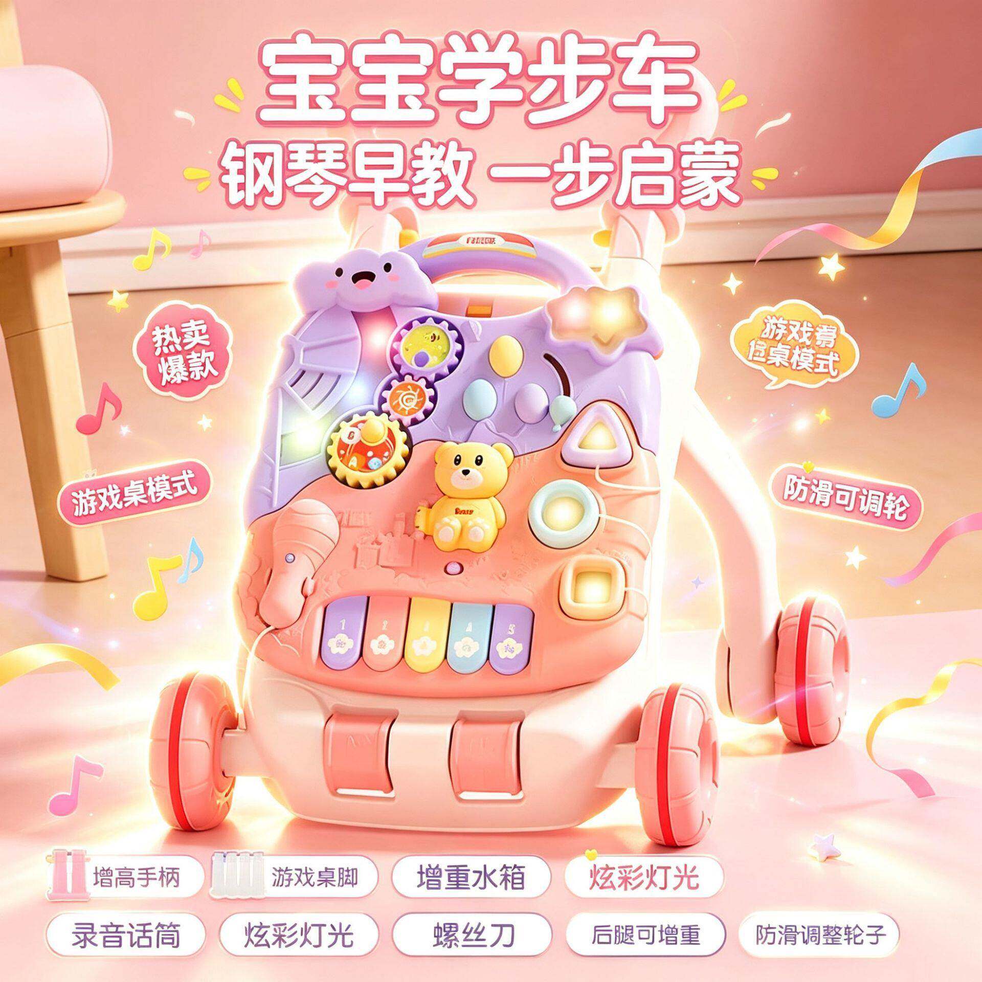jszzery塑胶玩具玩具挂件