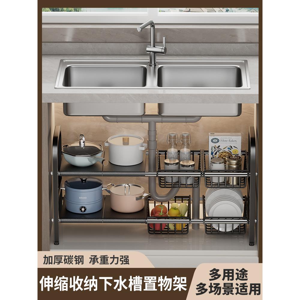 可伸缩厨房下水槽置物架橱柜分层架多功能隔板锅具收纳架整理架子