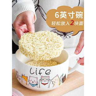 日式卡通陶瓷带盖方便面碗早餐杯学生宿舍带把手的大燕麦杯可定制
