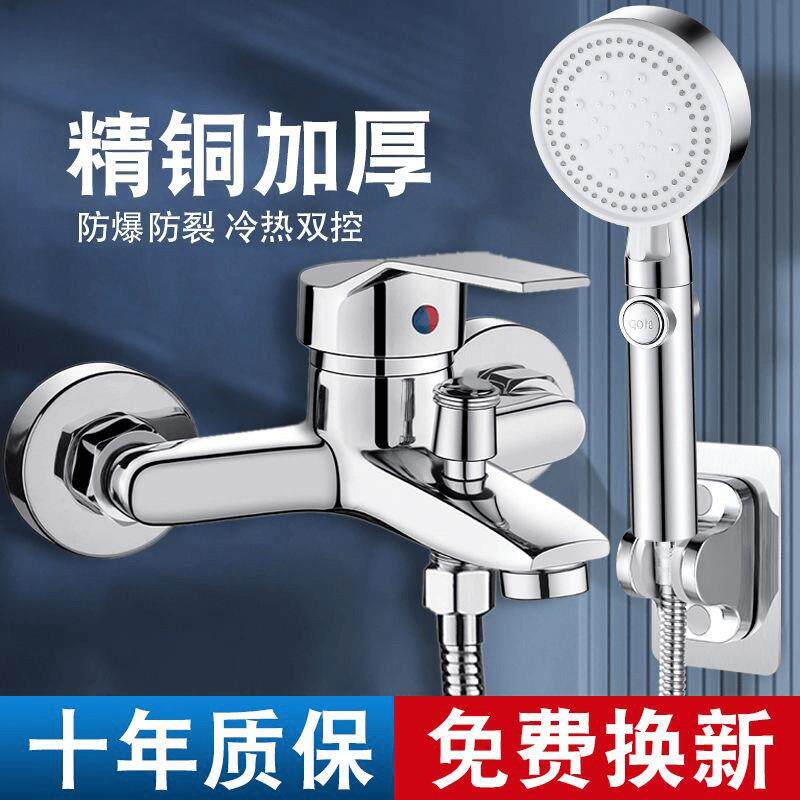 洗衣机冷热水龙头全自动专用4分6分双用二进一出入墙家用混水阀