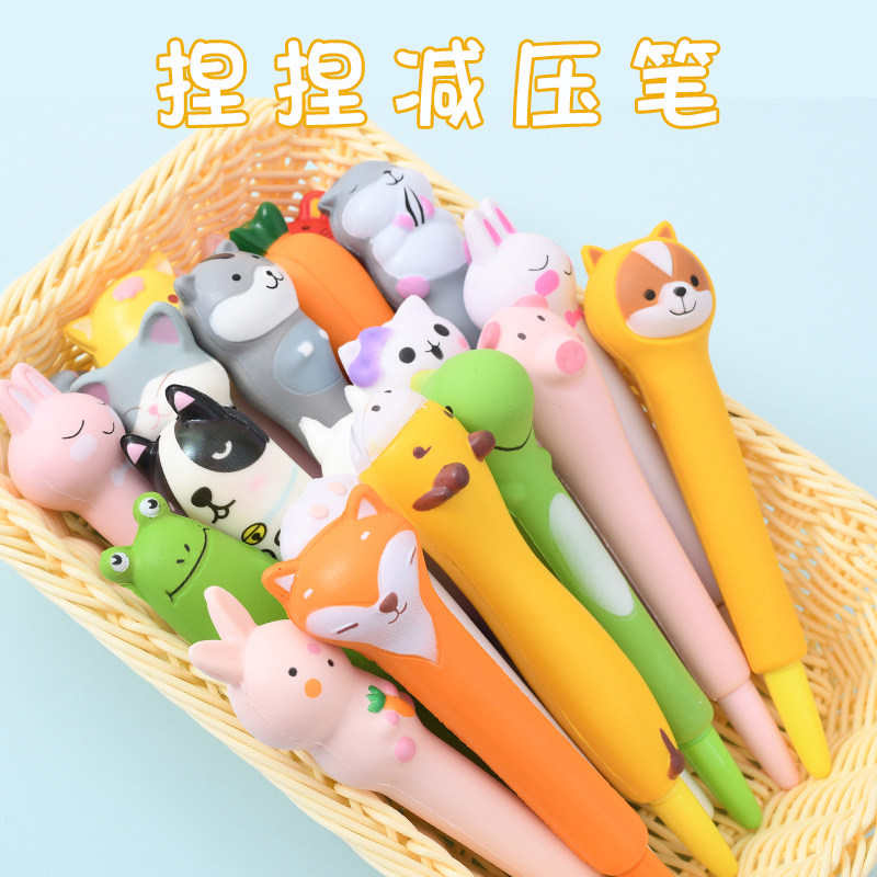 中性笔解压笔创意可爱卡通