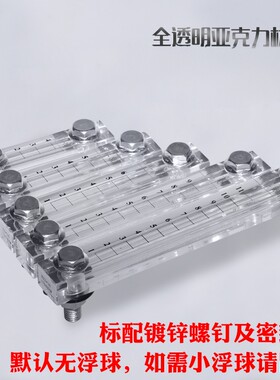 xyw亚克力水位油位计液位计