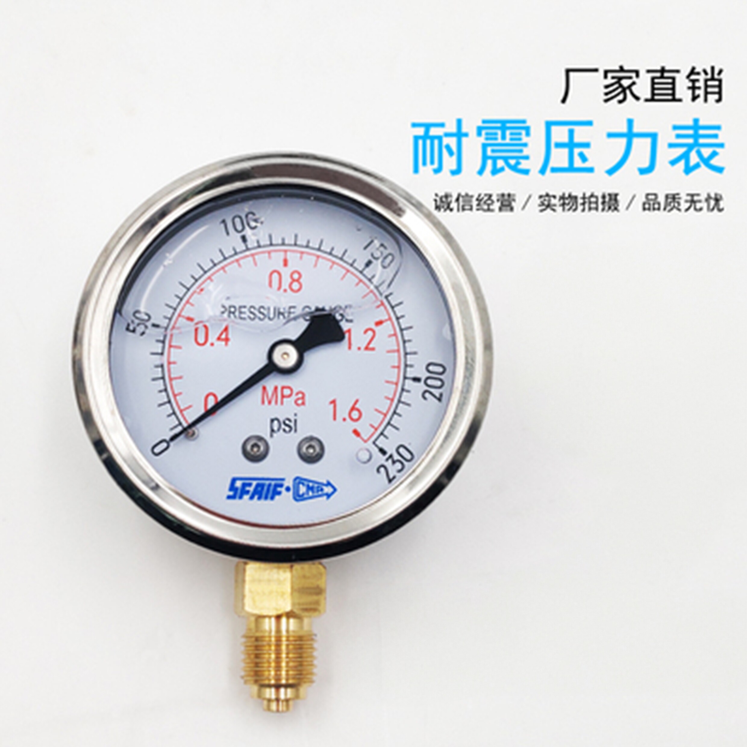 YN60油压表液压表耐震压力表YN-60 0-0.6/1.6/2.5/10/16/25/40MPA