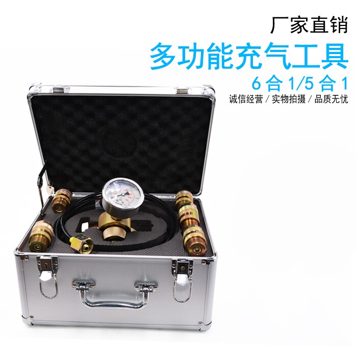 多功能充气工具FPU-1贺德克/奥莱尔充氮工具泵车加氮气装置蓄能器