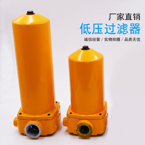 ZU-A回油过滤器滤芯FP/BP250/400/630/800/1000*3/5/10/20/30P