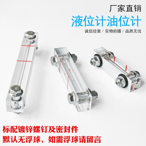 液位计空压机观油镜ZX