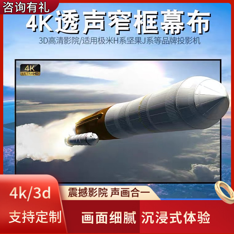 画框超窄铝合金边框透声测试推荐