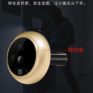 家用可视智能猫眼门铃高清移动侦测拍照录像报警4.3寸大屏幕夜视
