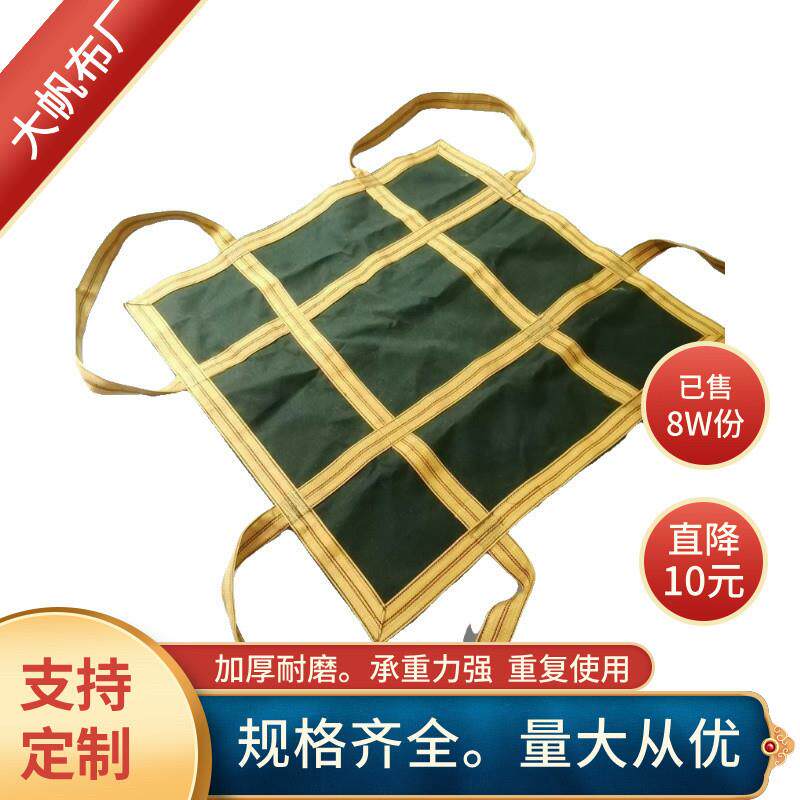 加厚帆布吨袋软托盘吨袋吨太空袋装修沙子水泥吨包袋集装袋吊袋