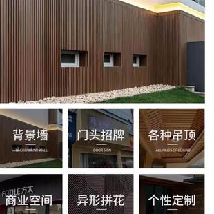 防锈铝合金长城板高端门头广告招牌定制防火室内外背景墙凹凸波浪