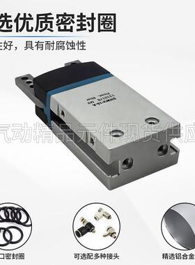 八字型手指气缸DHRS DHWSDHPS101620253540ANONC