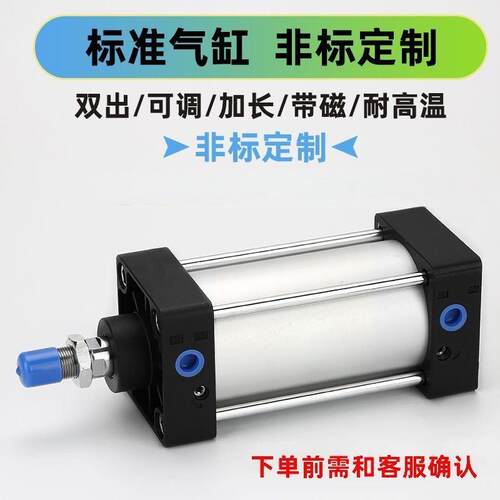 定做气缸SC/SDA/MAL/CDQ2B/ACQ/DNC/QGB/SI/SU/MBB耐高温非标定制