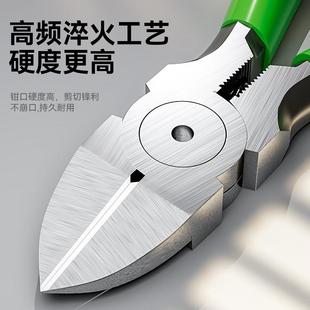 斜口钳水口钳子电工专用6寸5寸工业级可剪钢丝高硬度剪线钳小剪钳