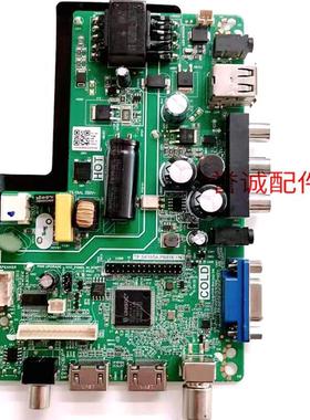 杂牌组装液晶电视机通用主板TPSK105APB815 TPSK105APB816