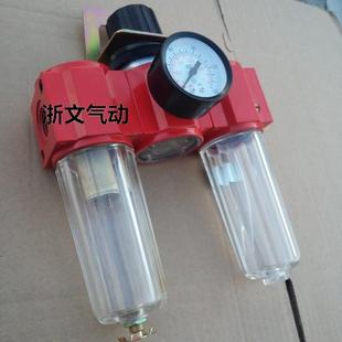 2三联件 过滤减压调压油水分离气源处理三连体398 398