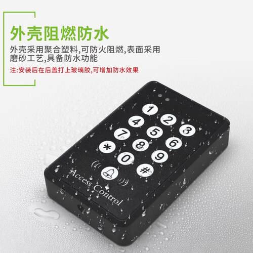 电子门禁系统一体机电控磁力锁电磁锁密码刷卡电插玻璃门禁锁